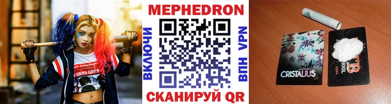 Купить закладку ЭКСТАЗИ  Марихуана  A-PVP  Мефедрон  Кокаин  ГАШ  Починок