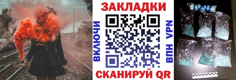Амфетамин Починок