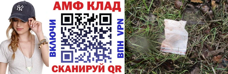Купить  Починок  АМФЕТАМИН 98% 