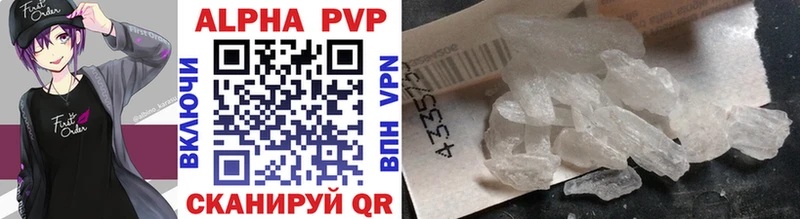 Купить закладки  Починок  Alpha-PVP СК 