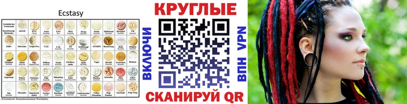ЭКСТАЗИ Philipp Plein  Купить где  Починок 