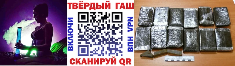 Купить закладки  Починок  Гашиш Premium 