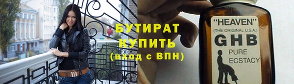 марки lsd Гусиноозёрск