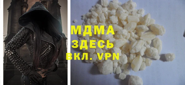 марки lsd Гусиноозёрск