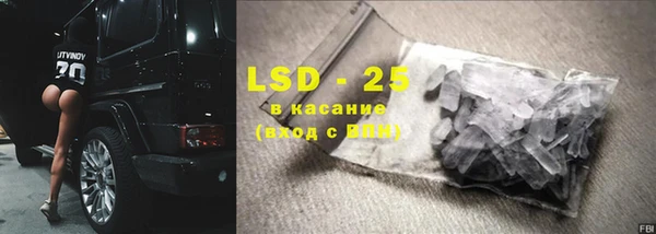 марки lsd Гусиноозёрск