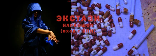 кокаин VHQ Гусев