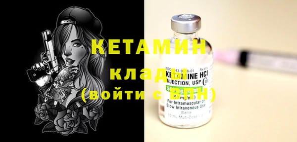 кокаин VHQ Гусев
