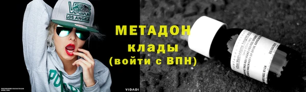 кокаин VHQ Гусев