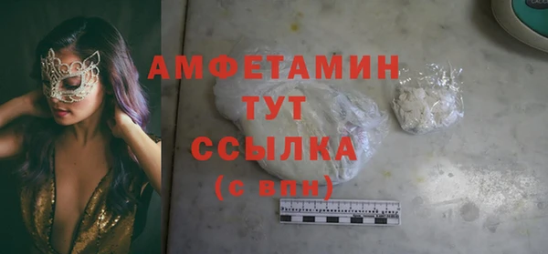 кокаин VHQ Гусев