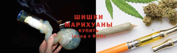 кокаин VHQ Гусев
