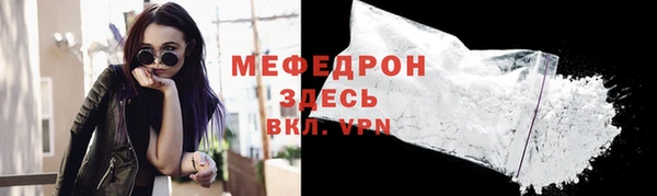 гашик Гусь-Хрустальный