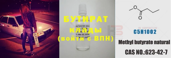 кокаин VHQ Гусев