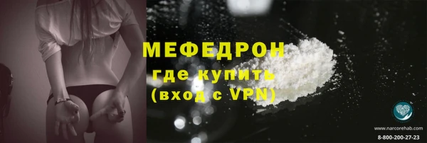 кокаин VHQ Гусев