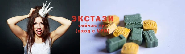 кокаин VHQ Гусев