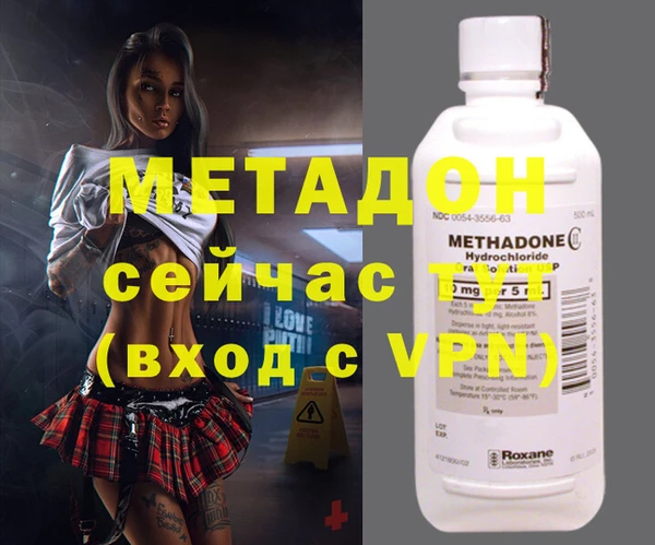кокаин VHQ Гусев