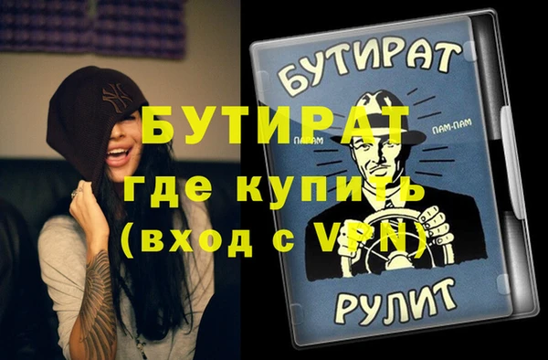 кокаин VHQ Гусев