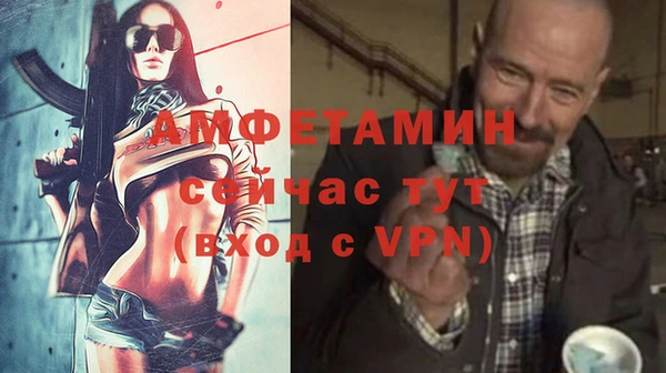 кокаин VHQ Гусев