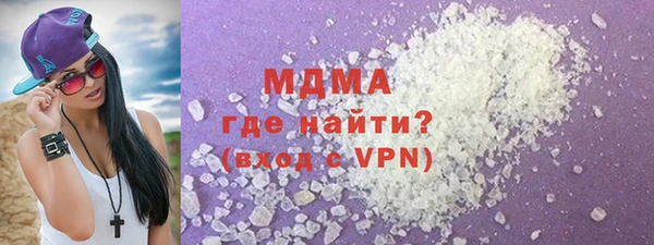 кокаин VHQ Гусев