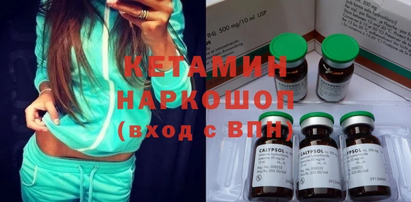 кокаин VHQ Гусев