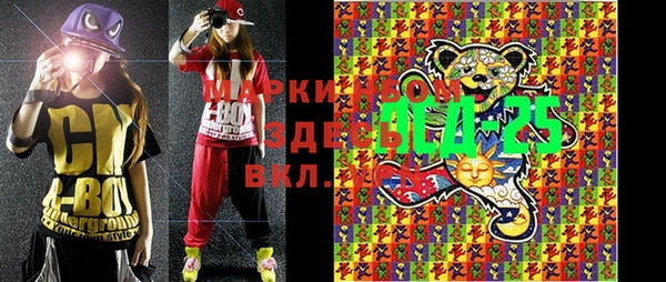 кокаин VHQ Гусев