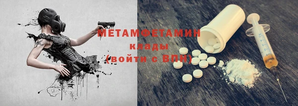 гашик Гусь-Хрустальный