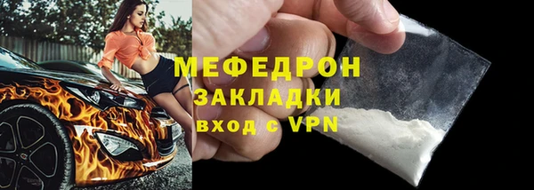 кокаин VHQ Гусев