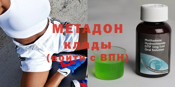 кокаин VHQ Гусев