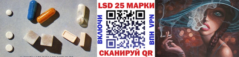 LSD-25 экстази ecstasy  Купить закладки  Починок 