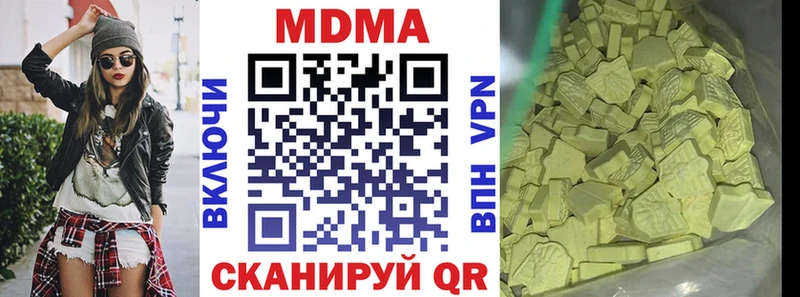 Купить где  Починок  MDMA crystal 