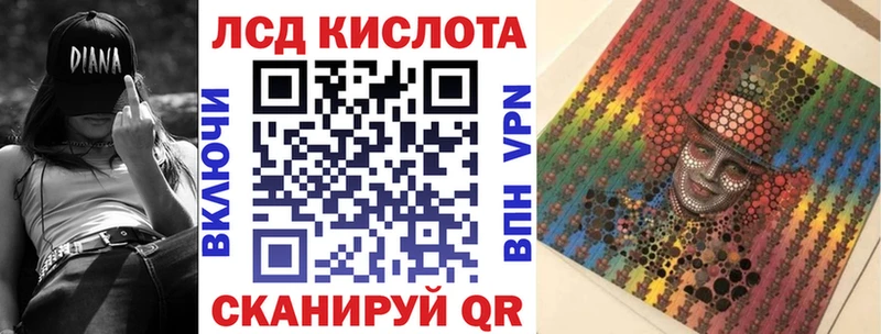 Наркотические марки 1500мкг  Купить закладки  Починок 
