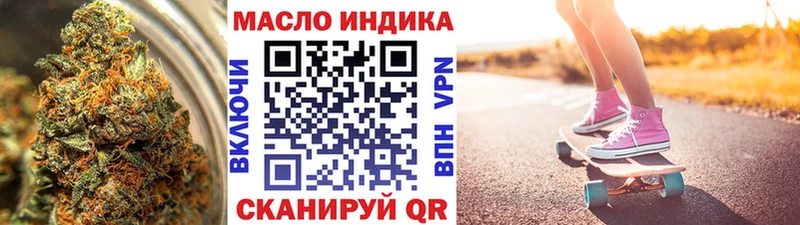 Дистиллят ТГК Wax  Купить закладки  Починок 